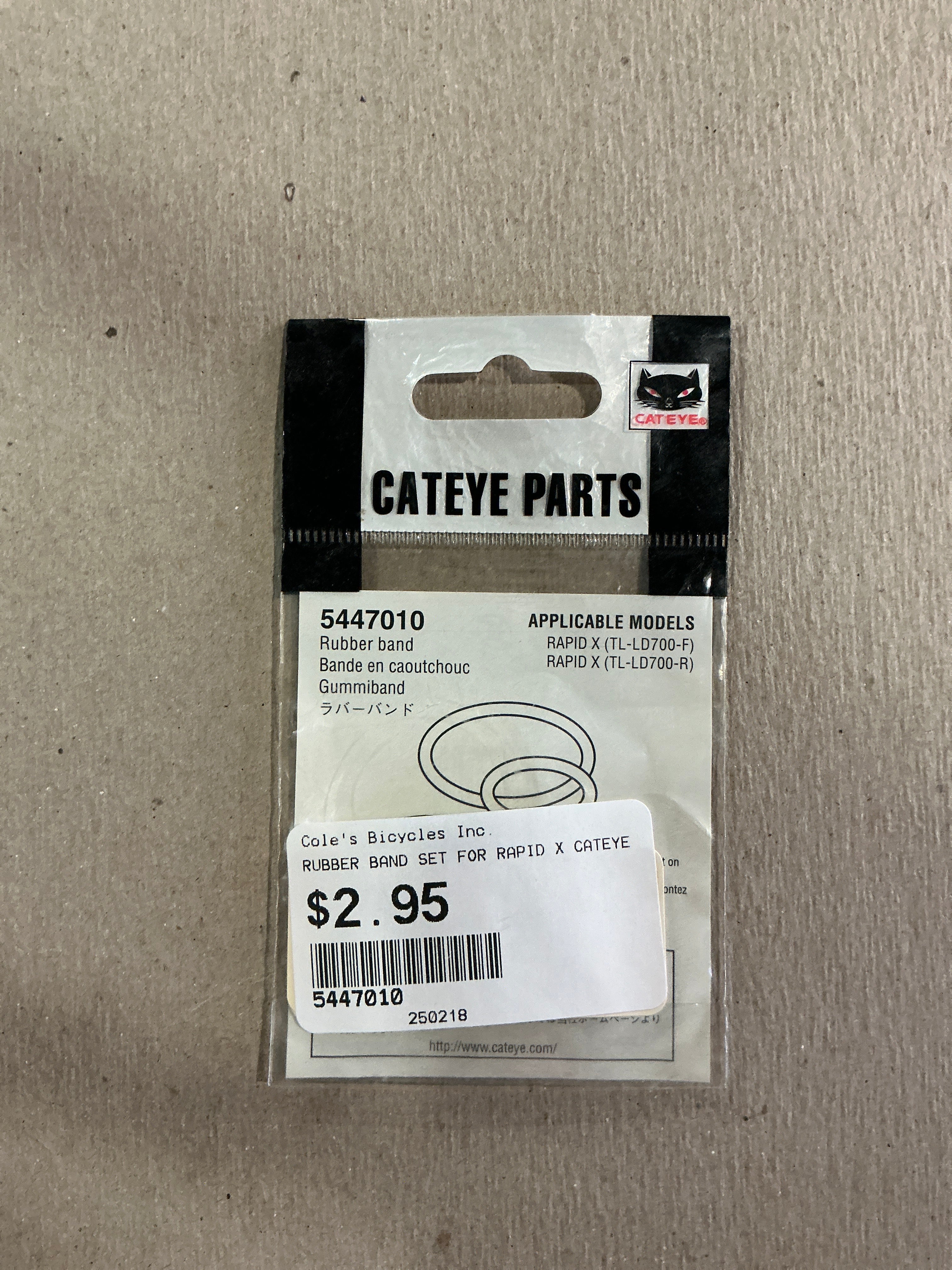 Cateye rubber band