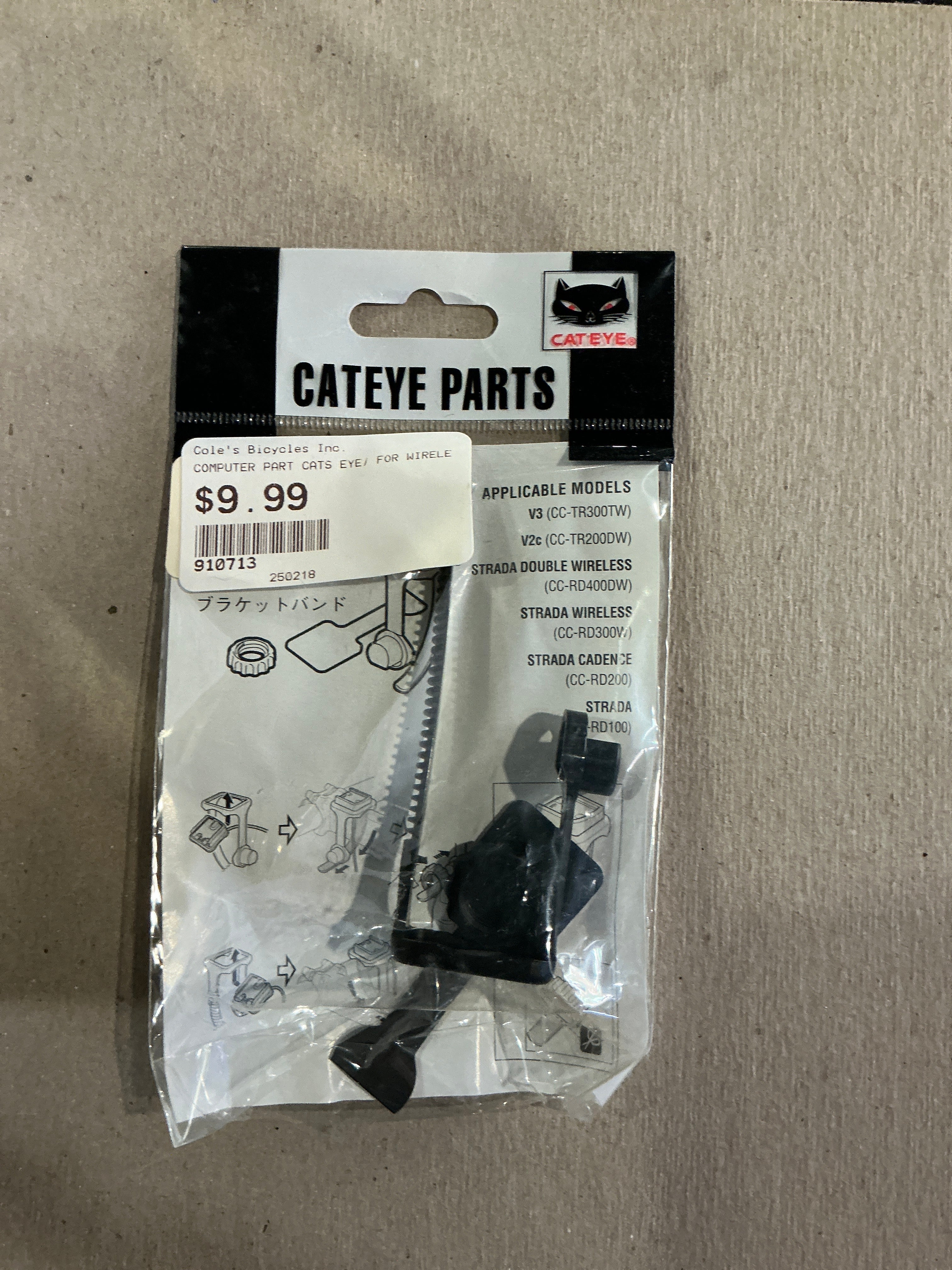 Computer part CATEYE for wireless models