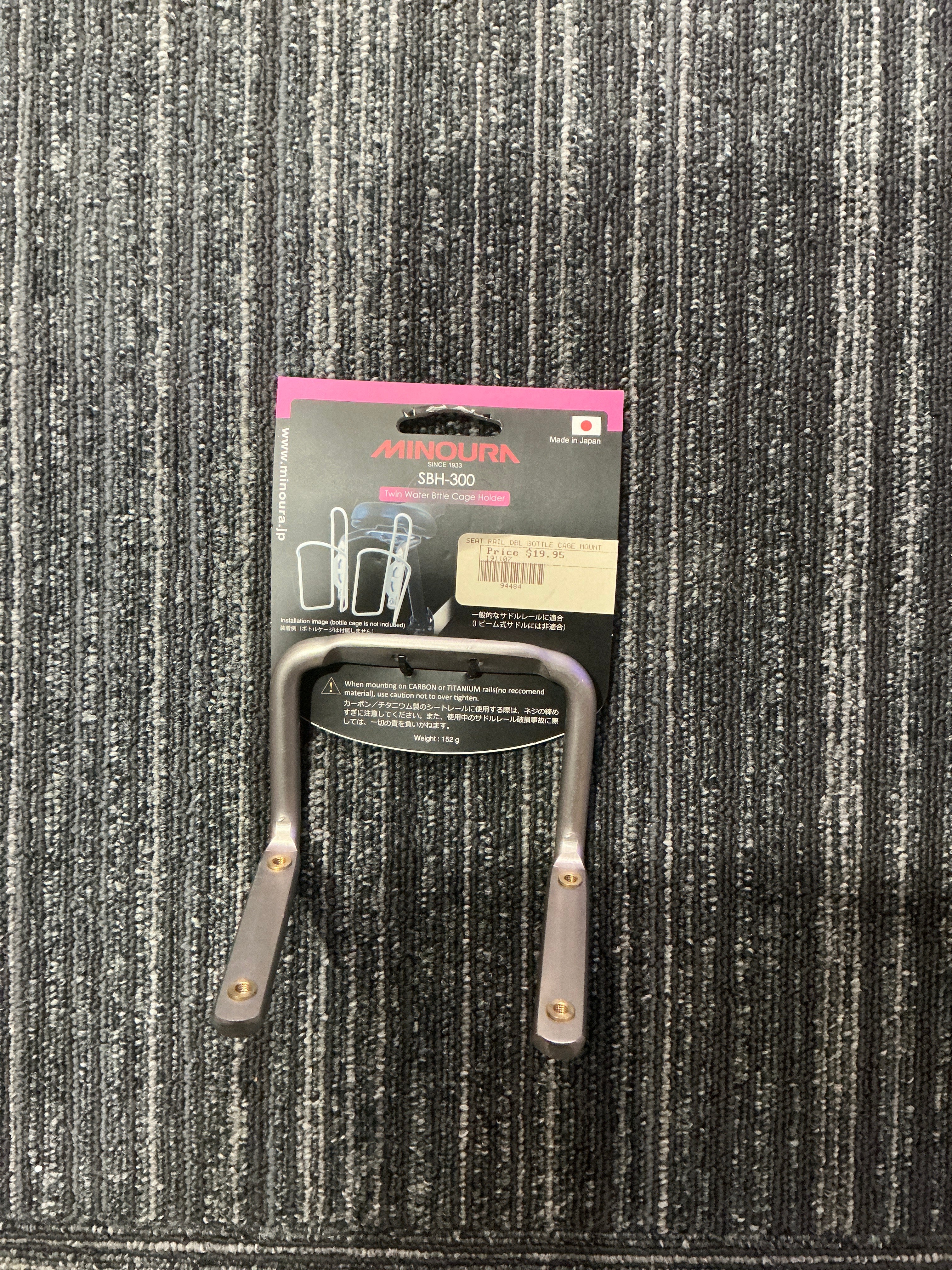 MINOURA TWIN BOTTLE HOLDER SEAT RAIL DBL BOTTLE CAGE MOUNT
