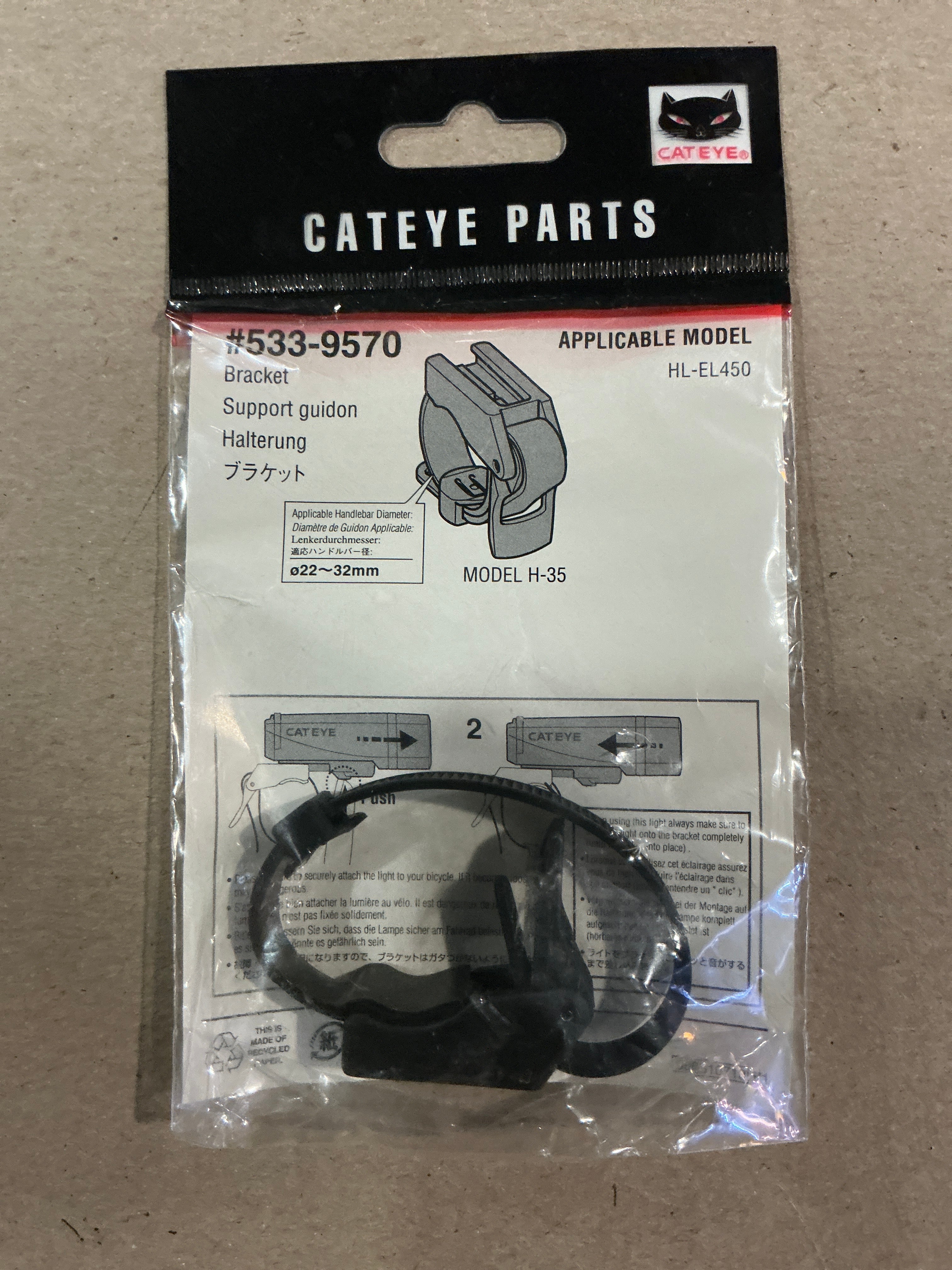 CATEYE Front Light Mount